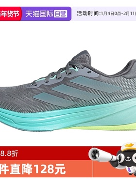 【自营】阿迪达斯女鞋SUPERNOVA RISE 2 W运动训练跑步鞋JQ7691