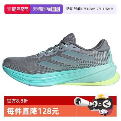 【自营】阿迪达斯女鞋SUPERNOVA RISE 2 W运动训练跑步鞋JQ7691