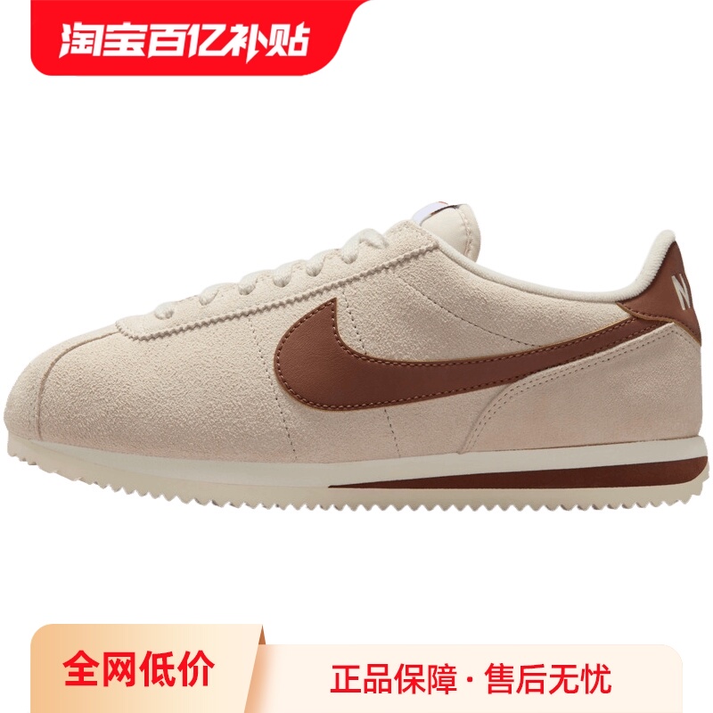 【自营】NIKE耐克女鞋W NIKE CORTEZ运动休闲鞋运动鞋IB1857-100