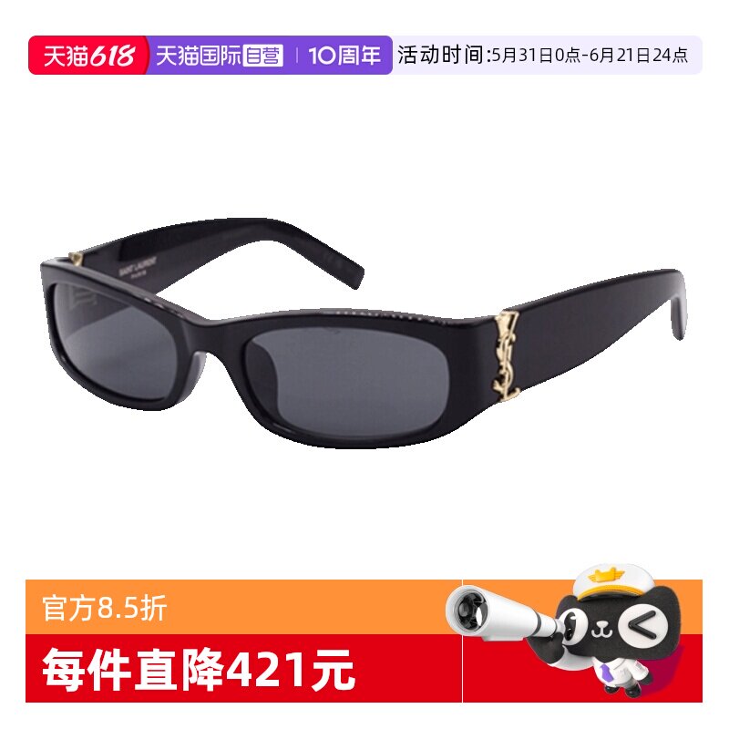 【自营】YSL圣罗兰墨镜女SL M152/F方形板材太阳镜男SL M140/F