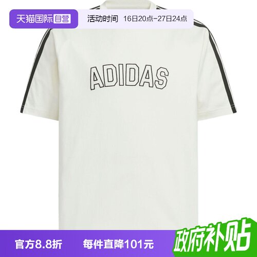 【自营】adidas阿迪达斯男子ST SPORTS TEE运动休闲短袖T恤KC2837