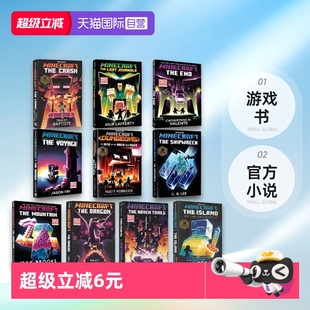 MC我 Mountain Crash 英文原版 自營 The 世界官方小說 Minecraft Island 青少年科幻勵志冒險故事游戲書 現貨
