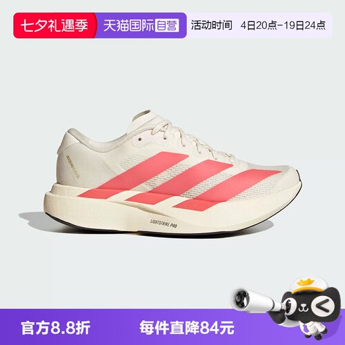 阿迪达斯ADIZEROEVOSL跑鞋