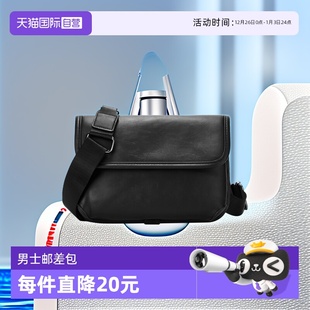 邮差包男款 KLAIN高级感欧美风男士 JANE 斜挎包男包礼物 自营