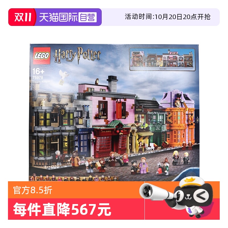 自营乐高LEGO益智积木