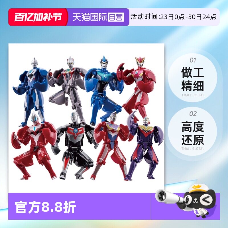 【自营】万代归来的奥特蛋德凯泽塔银河捷德奥特曼可动人偶玩具