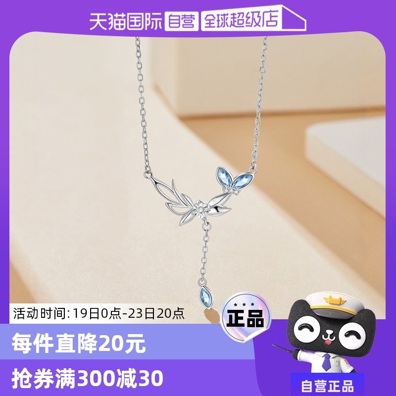 ��Ӫ����softdora/��羶�Ů