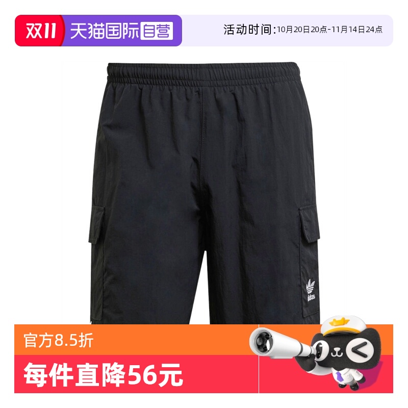 【自营】adidas阿迪达斯男子ESS WVN SHORTS运动短裤JD0406