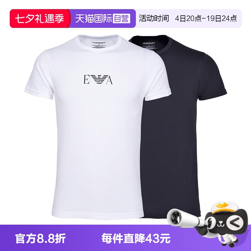 阿玛尼男士短袖百搭T恤