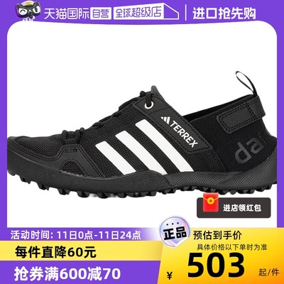 Adidas阿迪达斯户外鞋男鞋女鞋