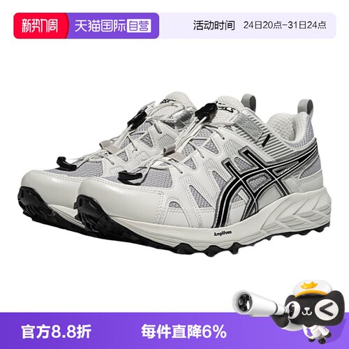 ASICS亚瑟士跑步鞋女子
