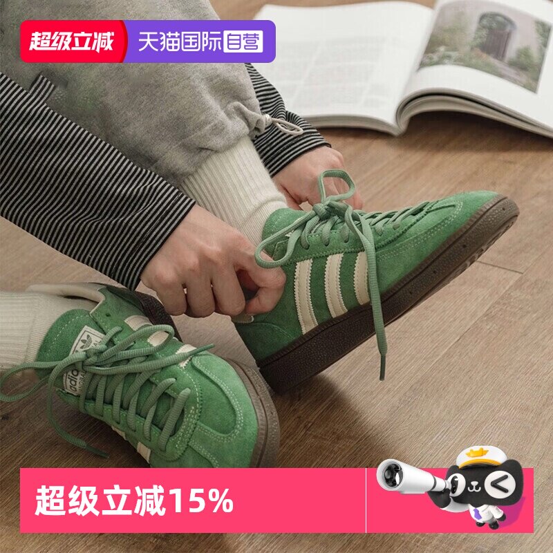 【自营】Adidas阿迪达斯绿色板鞋男女鞋SPEZIAL德训休闲鞋IG6192 - 实物图