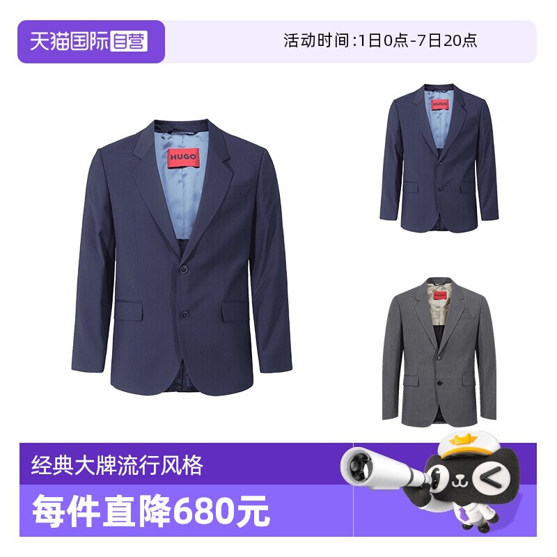 HugoBoss商务西服西装上衣外套