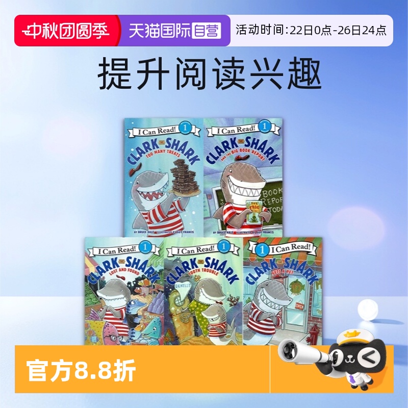 【自营】英文原版 I Can Read Comics Clark the Shark  漫画分级读物 鲨鱼克拉克 5册合售 Harper Collins 柯林斯