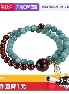 【自营】daisy beauty金丝檀木串珠男女手链礼物紫檀绿檀手串男款