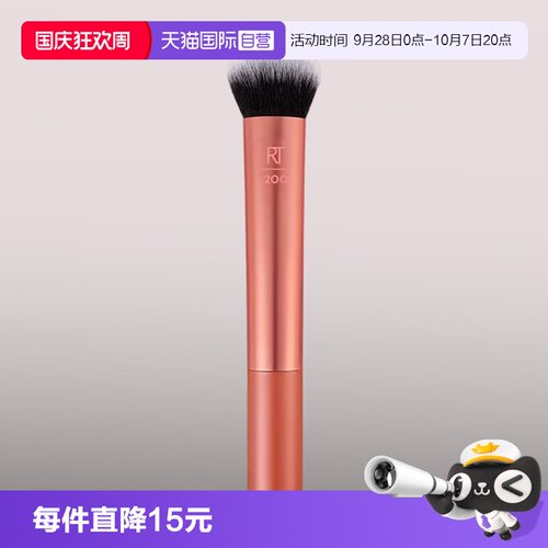 【自营】Real Techniques粉底刷脸部柔软无痕修容刷化妆刷底妆刷