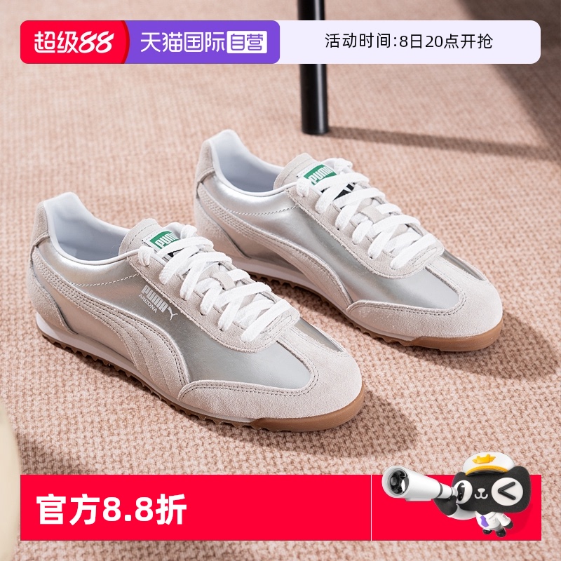 旗舰店正品 商场同款