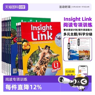 Insight 自营 进口少儿青少年英语跨学科综合阅读 6级 STEAM蓝思阅读 Link 原版 starter 小学初中英语分级阅读课外书