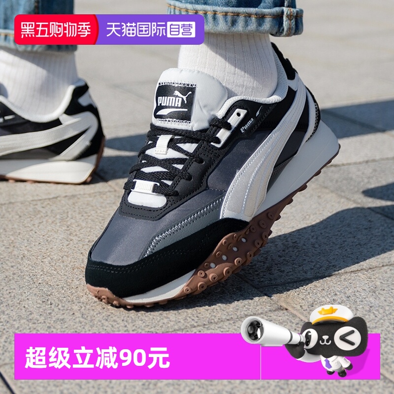 【自营】PUMA彪马男鞋女鞋Blktop Rider章鱼鞋新款黑白运动休闲鞋