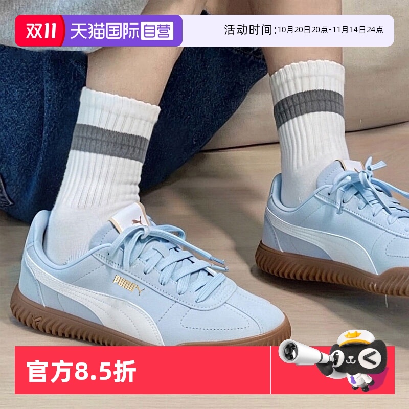 旗舰店正品 商场同款