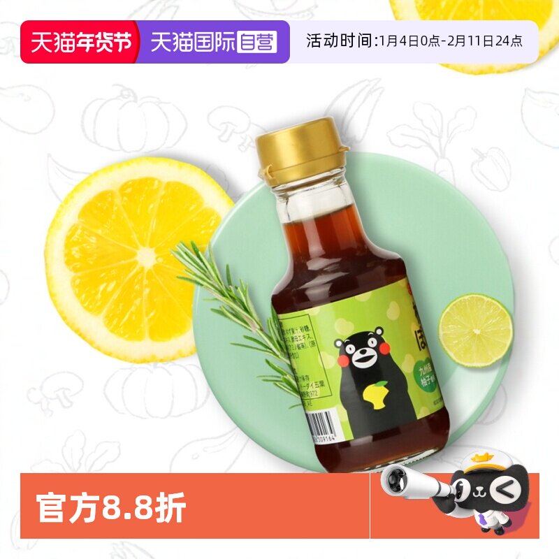 �ۻ��㣺����Ӫ���ձ����ڴ���150ml���Ӵ�֭���ϵ��ϻ����ʽ��ζ������21.42Ԫ(��88VIP 95��)