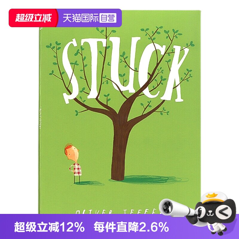 【自营】卡住了 英文原版绘本 Stuck 图画书大开本诙谐幽默的情节充满疗愈性的画风Oliver Jeffers 蓝思 (Lexile) 阅读分级:AD530L
