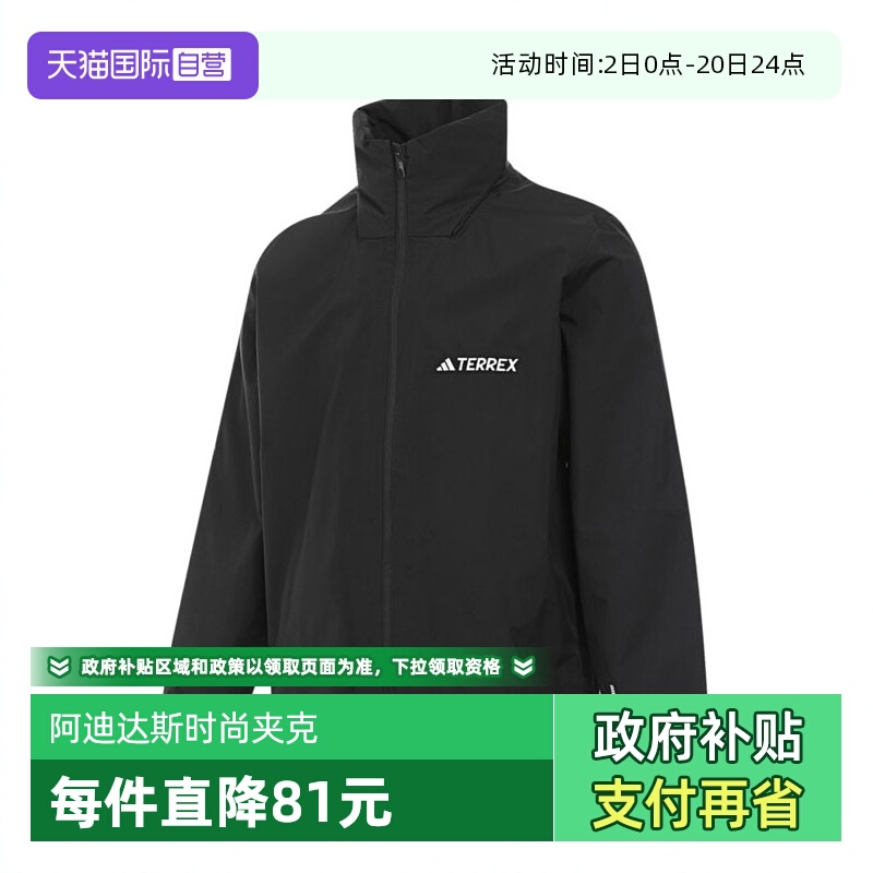 【自营】阿迪达斯男子MT ESS 2L R JKT运动健身夹克外套JM8692