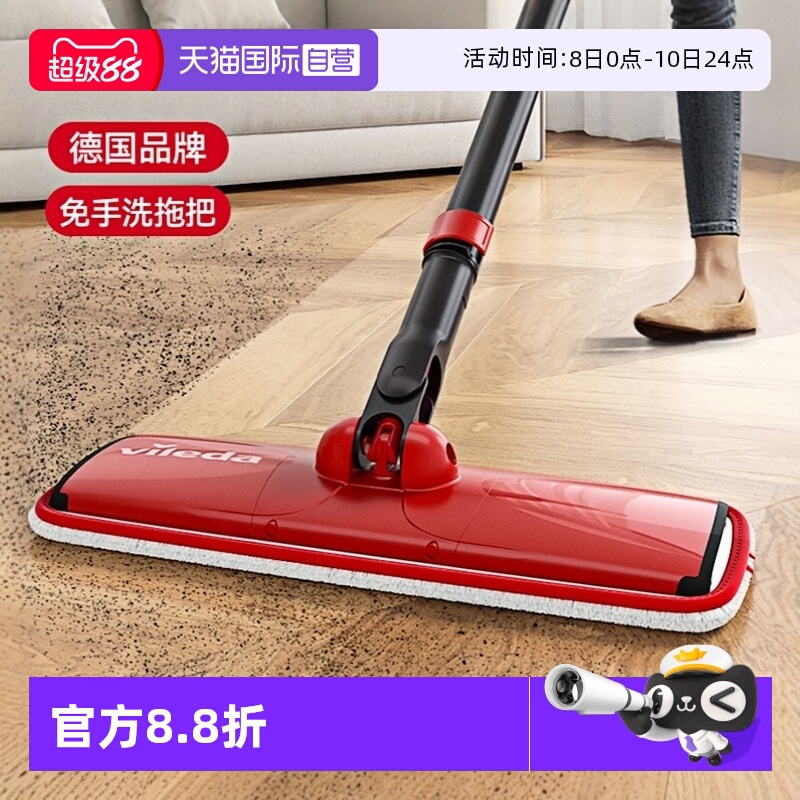 微力达免手洗平板拖把