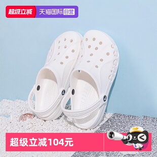 自营 轻便透气凉拖户外沙滩鞋 Crocs卡骆驰洞洞鞋 女鞋 10126 男鞋