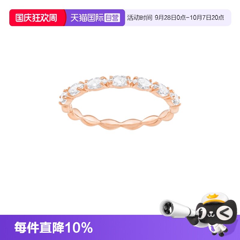 Swarovski/施华洛世奇女戒指图片