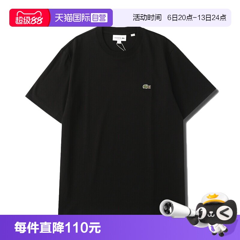 短袖T恤Lacoste/拉科斯特男女图片