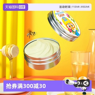 霜护肤品专用 啵乐乐儿童面霜新生婴儿宝宝身体乳滋润保湿 自营