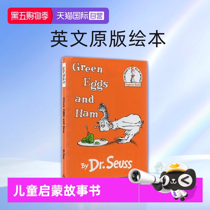 【自营】英文原版绘本 Green Eggs and Ham 绿鸡蛋和火腿 精装 Dr Seuss 苏斯博士 廖彩杏书单 儿童启蒙学习故事书