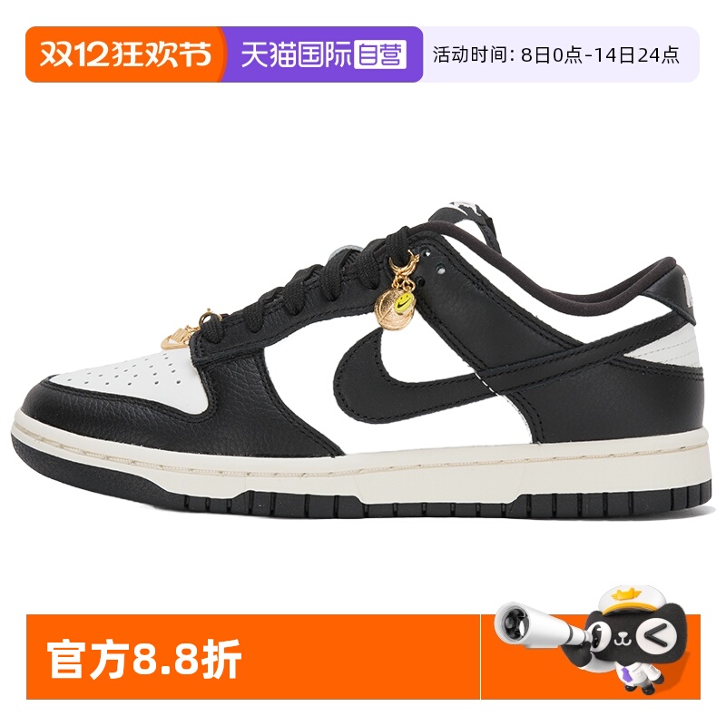 【自营】Nike耐克板鞋新款女鞋低帮板鞋舒适简约运动鞋户外休闲鞋