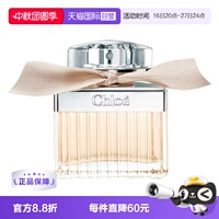 【自营】Chloe/蔻依女士浓香水同名肉丝带香水100ml