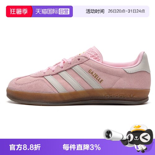 【自营】Adidas阿迪达斯低帮板鞋新款女鞋透气休闲鞋训练鞋JI2716