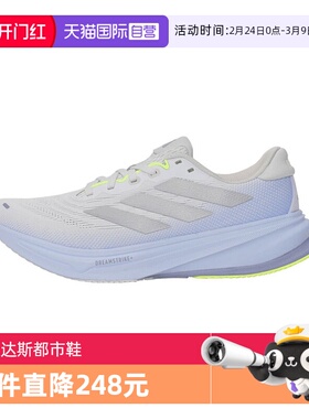 【自营】阿迪达斯女子SUPERNOVA RISE 2 W运动训练跑步鞋JS3047