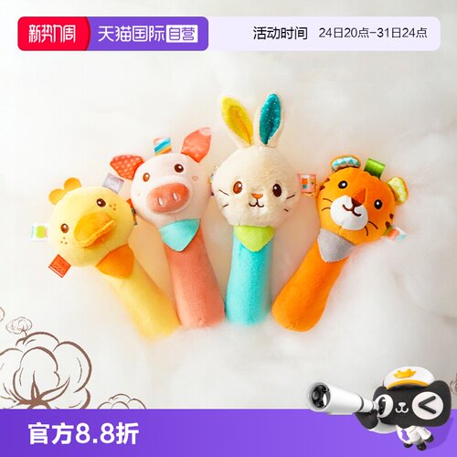 jollybaby婴儿BB棒安抚摇铃