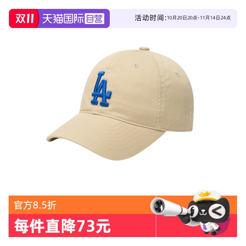 MLB大标软顶棒球帽运动休闲时尚