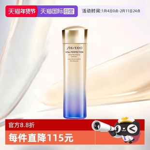 【自营】Shiseido/资生堂悦薇珀翡紧颜亮肤水乳第一代清爽/滋润型