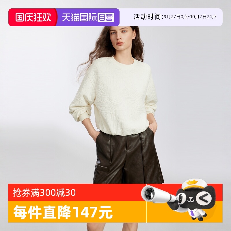 ELLE重工肌理感圆领卫衣