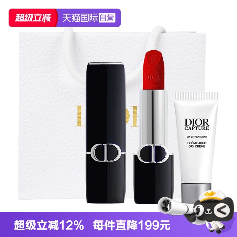 【自营】Dior/迪奥口红烈焰蓝金唇膏丝绒缎光999送女友七夕礼物