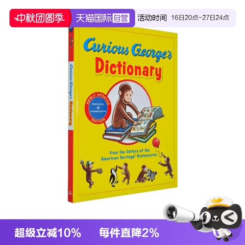 【自营】好奇猴乔治图解字典词典 英文原版工具书 Curious George's Dictionary 精装 儿童单词学习 亲子共读词汇认知好奇的乔治
