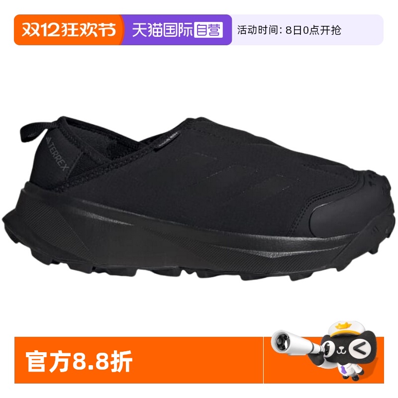 【自营】adidas阿迪达斯徒步鞋冬男女低帮一脚蹬户外鞋ID2890