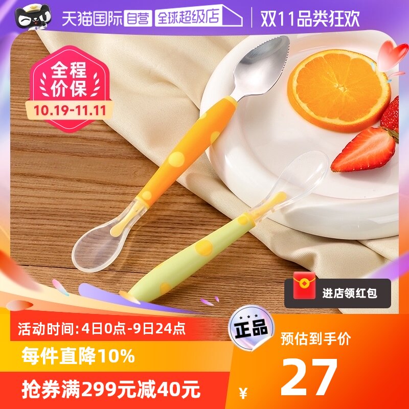 【自营】乐扣乐扣刮泥勺婴儿辅食工具宝宝勺子硅胶儿童水果泥刮勺怎么看?
