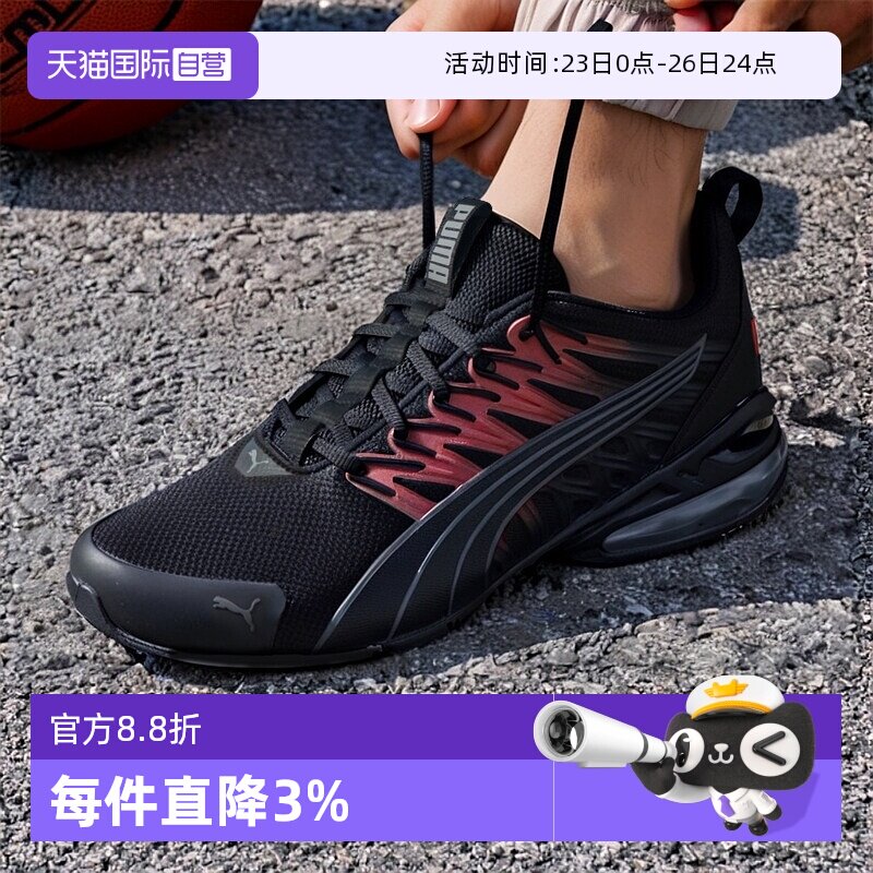 【自营】Puma彪马透气跑步鞋男鞋低帮轻便运动鞋缓震训练鞋慢跑鞋