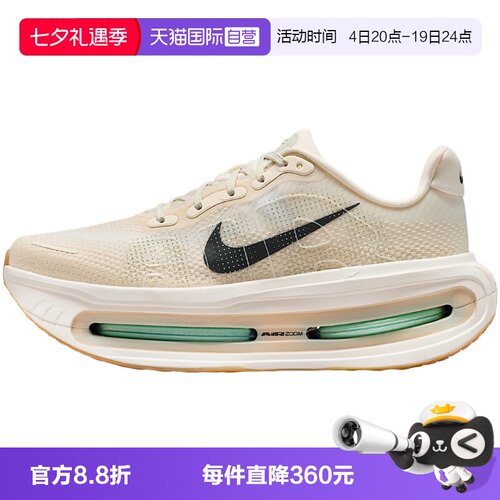 【自营】Nike耐克男子VOMERO PREMIUM休闲运动鞋HQ2050106