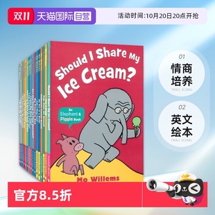 Elephant 进口图书 情商培养英文绘本英文原版 自营 Willems Piggie and 儿童英语启蒙读物 Book 吴敏兰书单 小猪小象16册