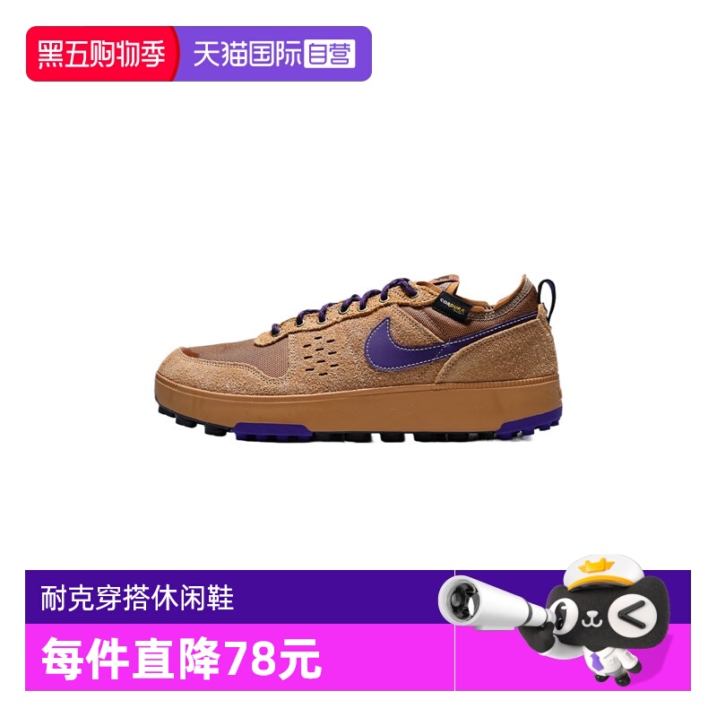 【自营】NIKE耐克男子NIKE C1TY PRM运动休闲鞋运动鞋HJ4316-200