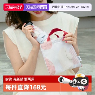 【自营】Wpc.日本进口晴雨两用包包伞小巧便携遮阳伞雨伞晴雨伞